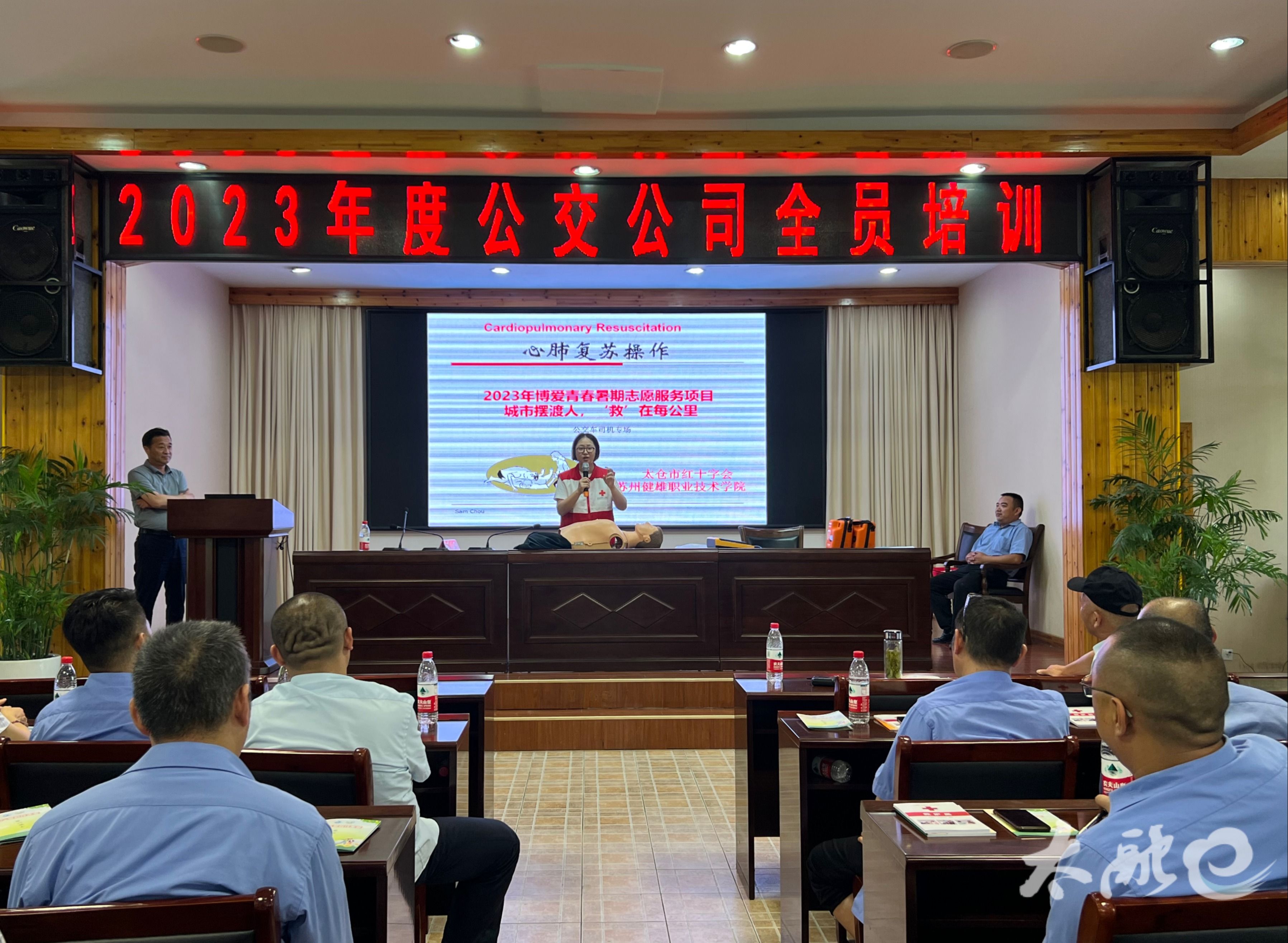微信图片_20230629103228