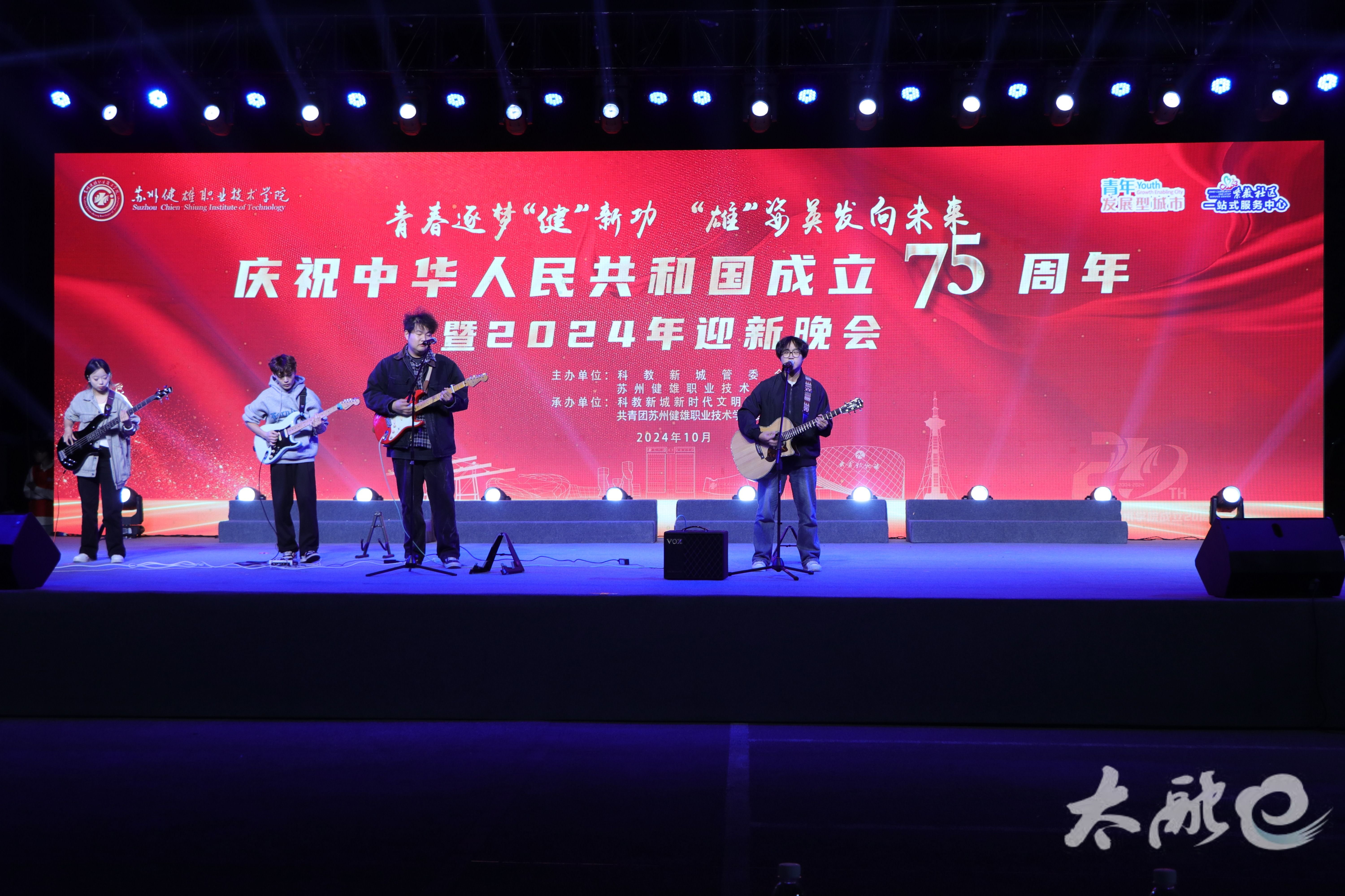 健雄学院喜迎新生 用音乐说“嗨” 素材1